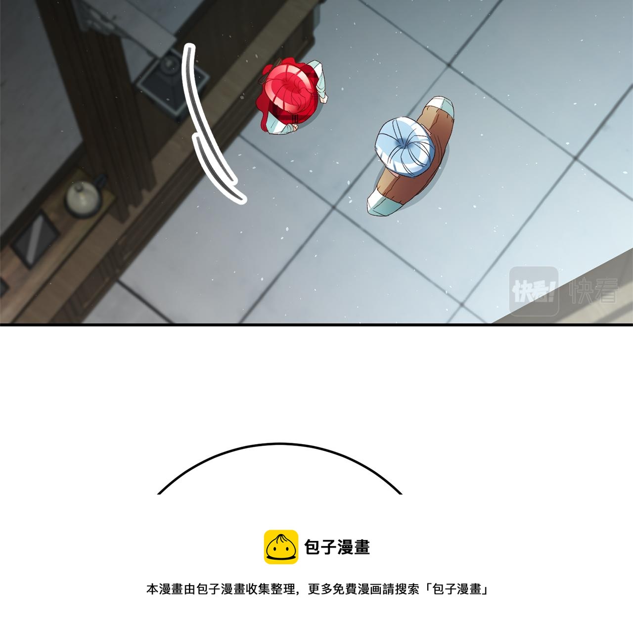 第27话 变态喜欢的是我？10