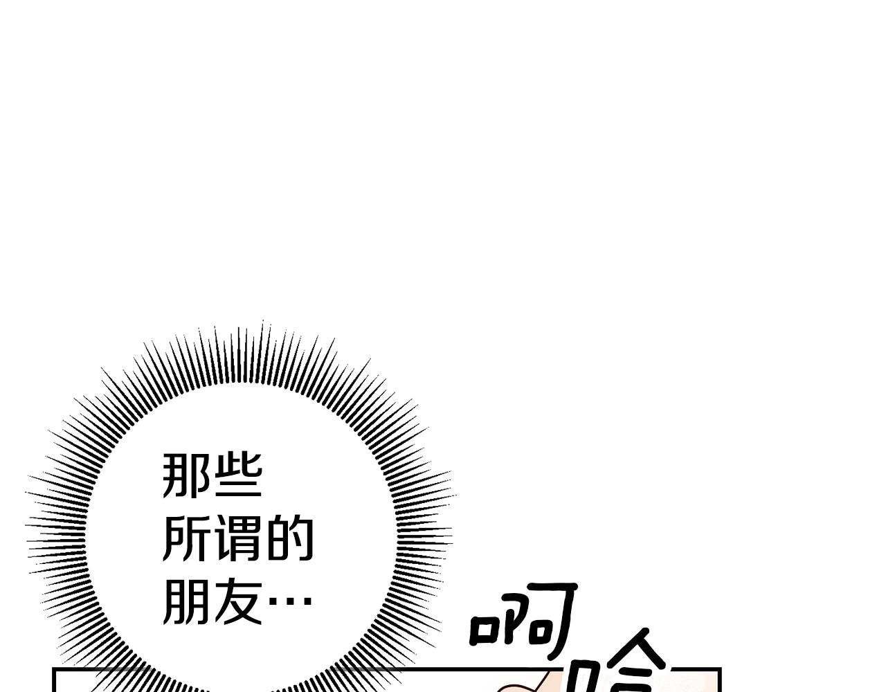 第52话 协商87