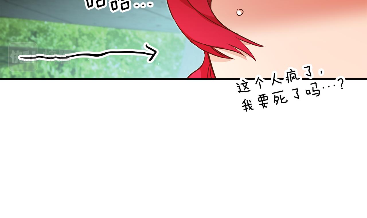 第48话 生气的理由111