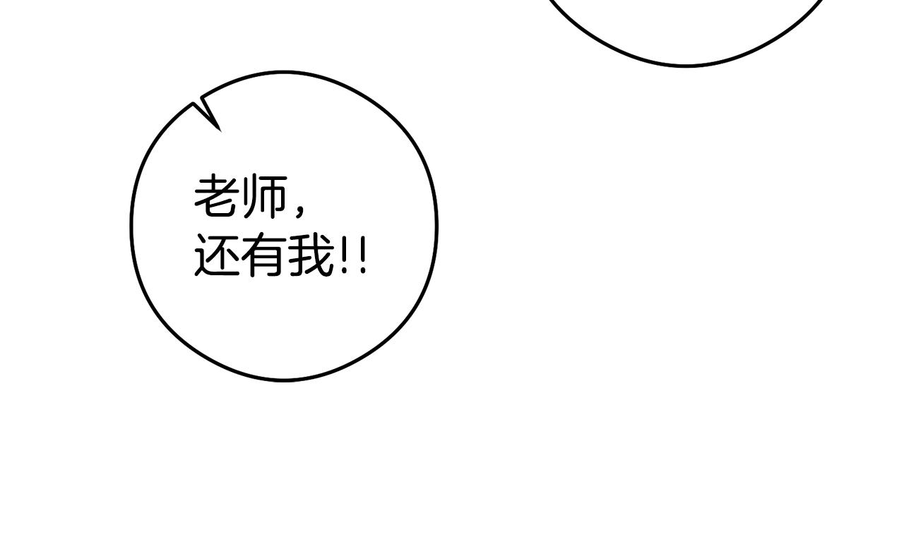 第21话 变态教授129
