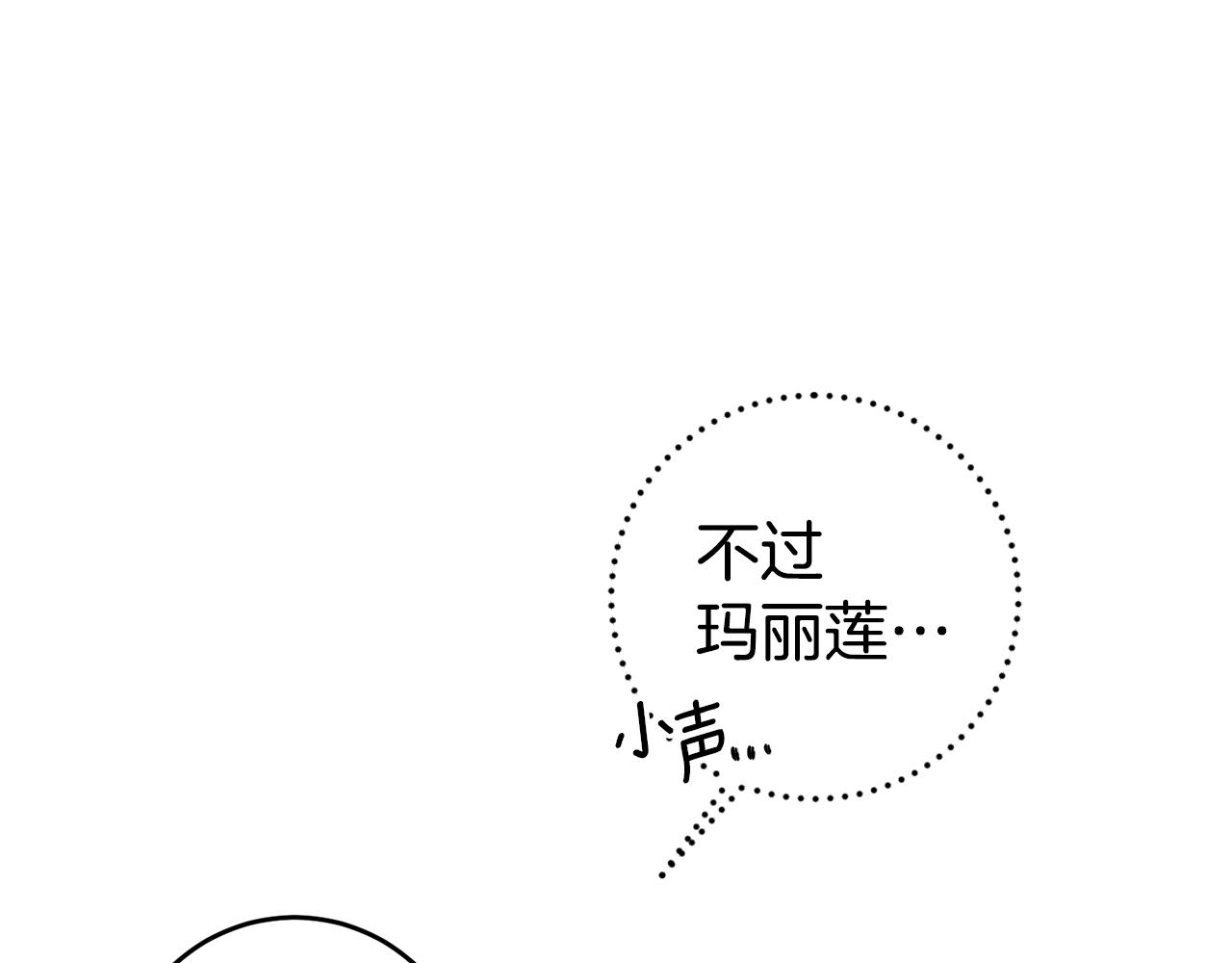 第9话 吃醋了128
