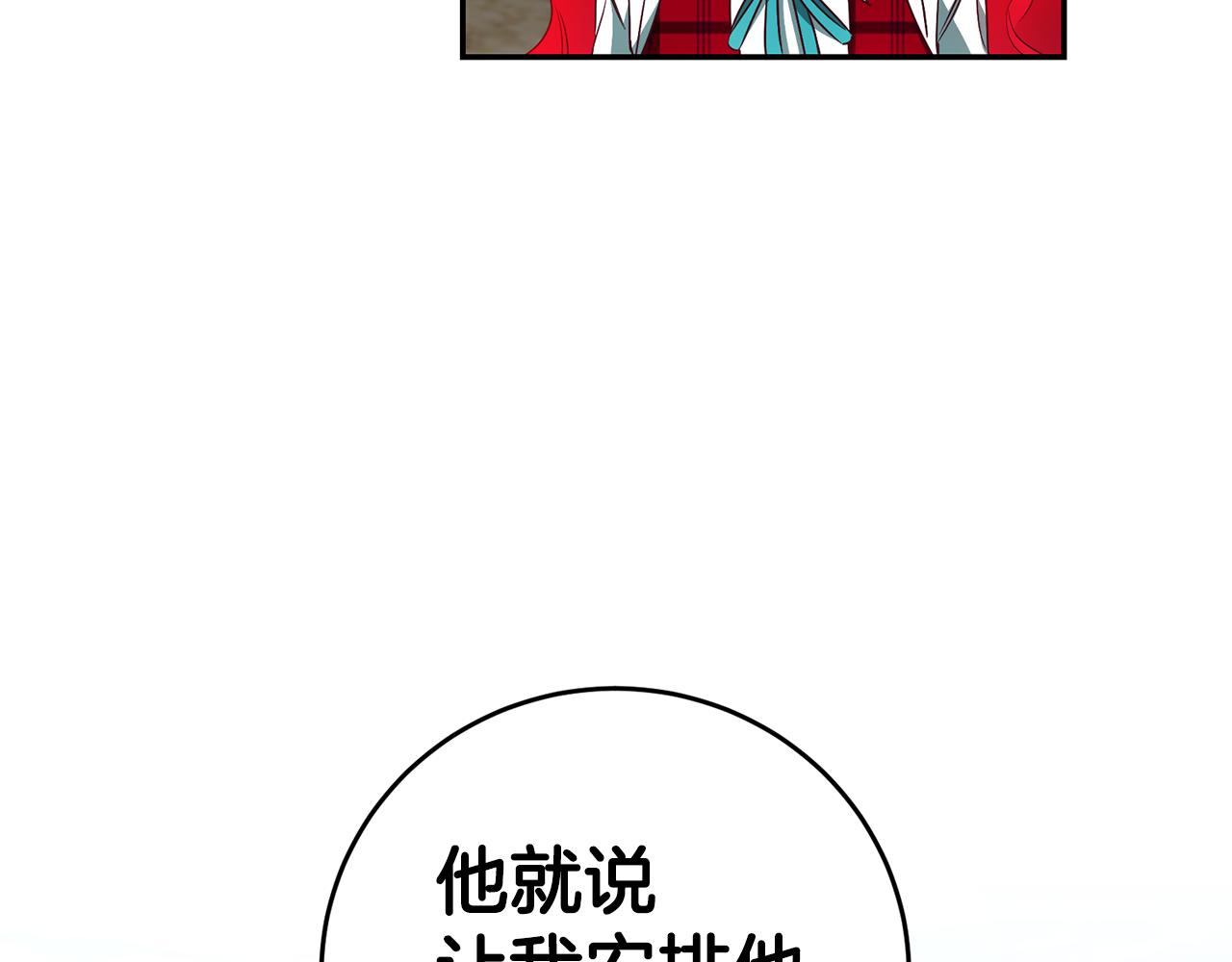 第7话 阴魂不散37