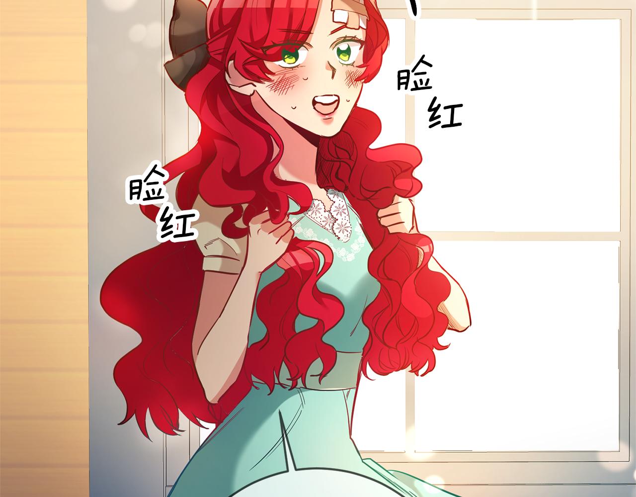 第1话 恶女与女主是好闺蜜？158