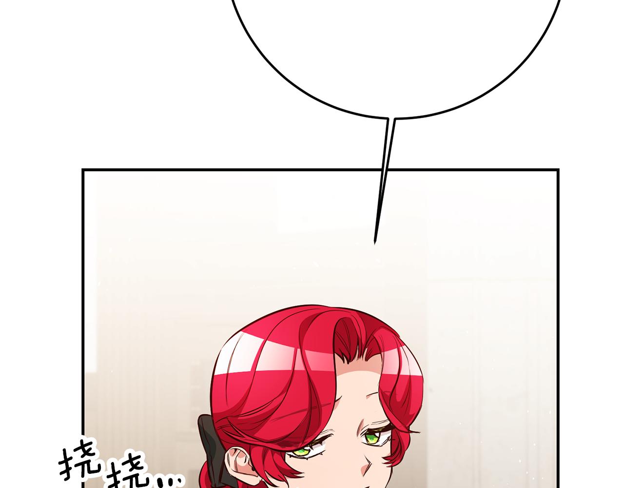 第47话 被抓包了89