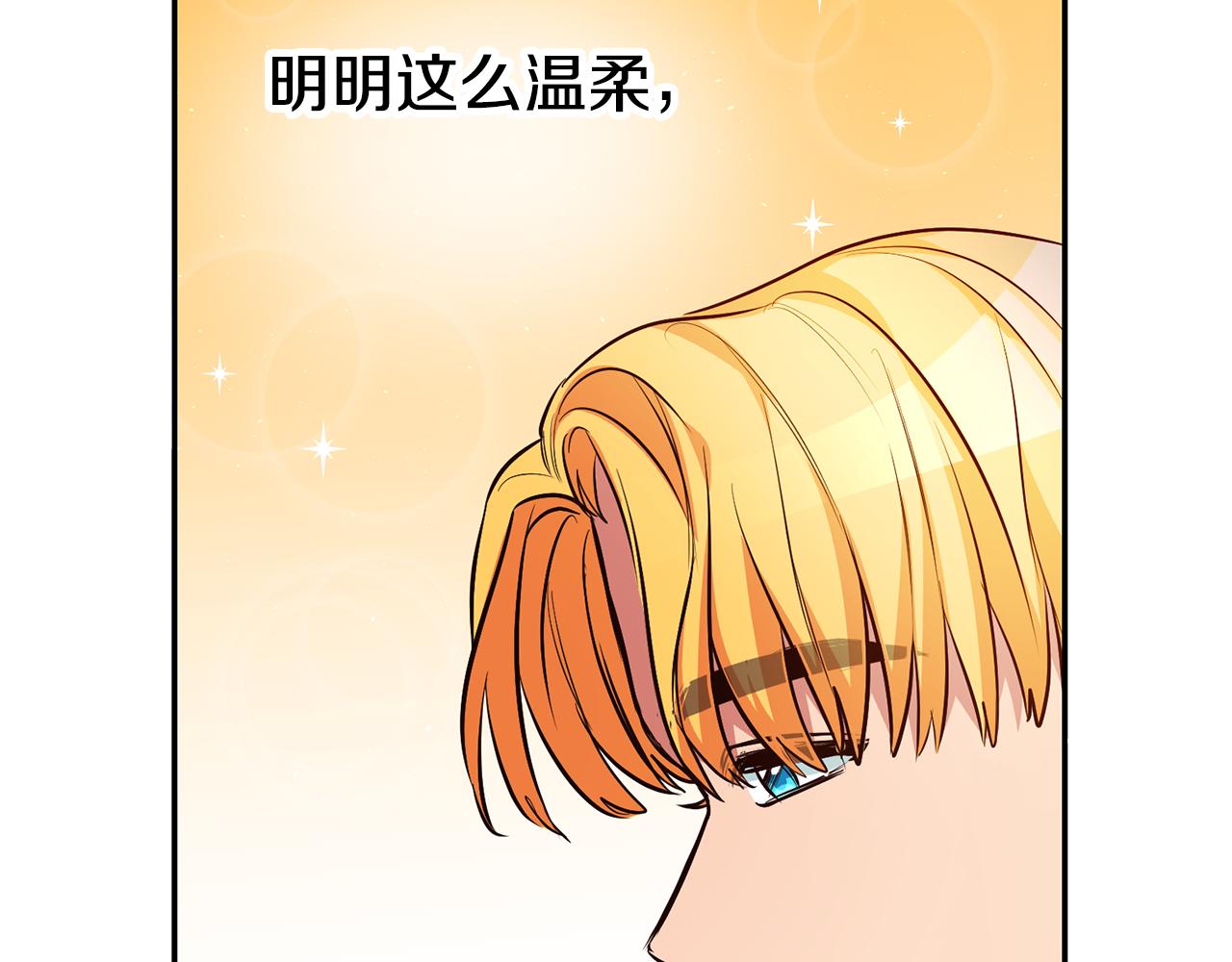 第45话哥哥醋了89
