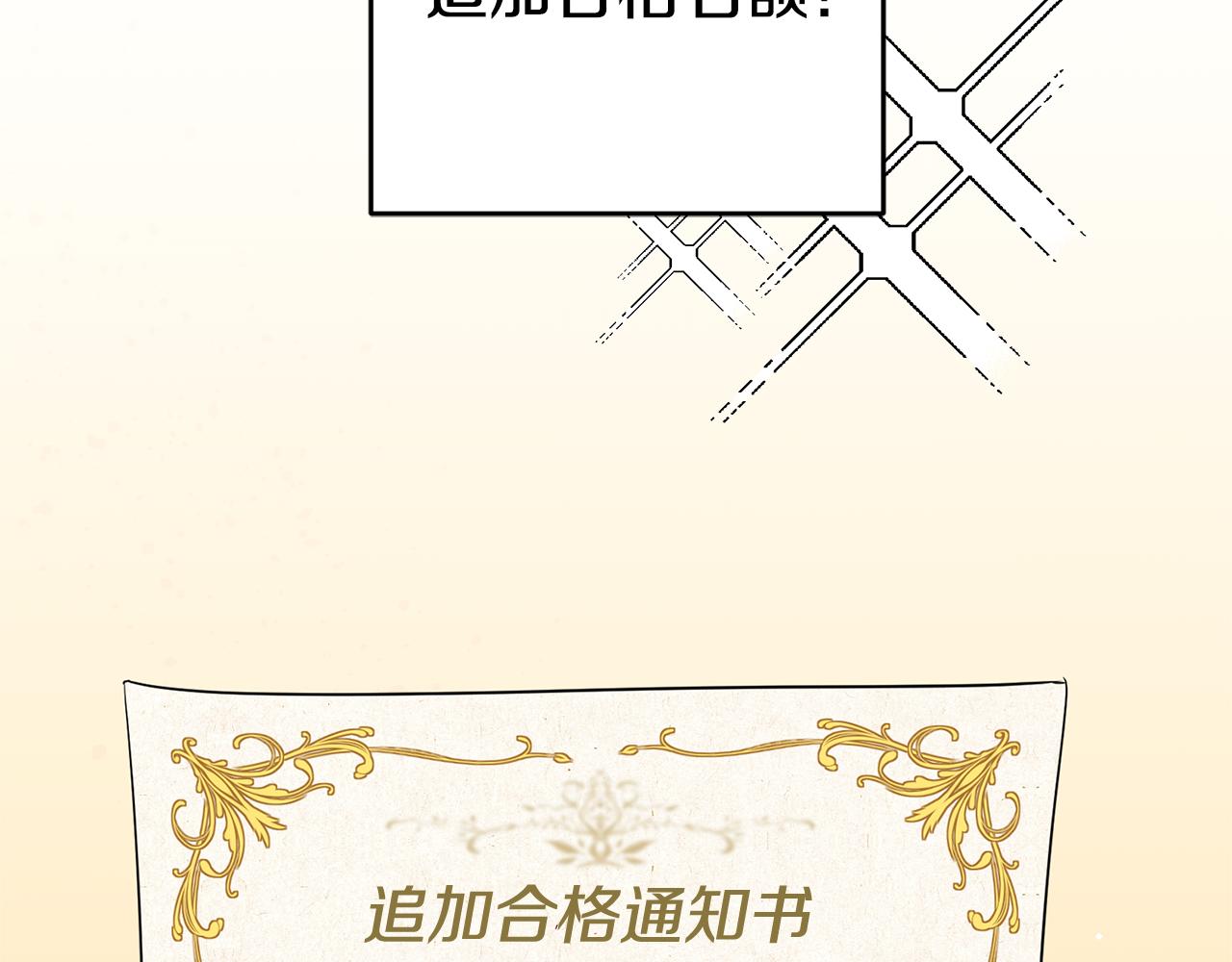 第2话 妹控哥哥136