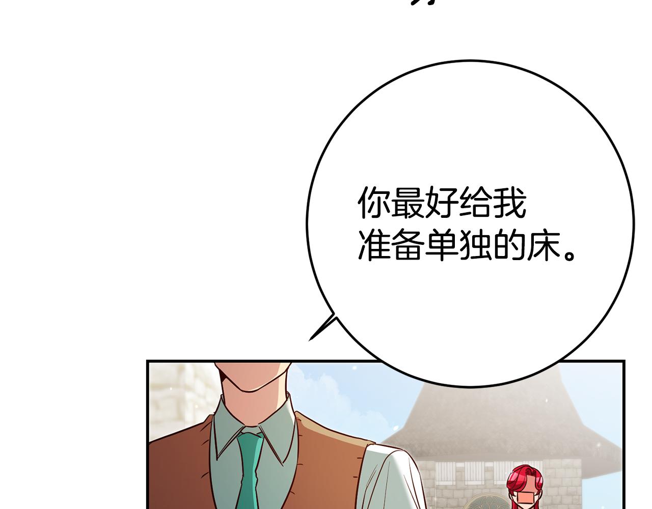 第53话 他要去我家！125