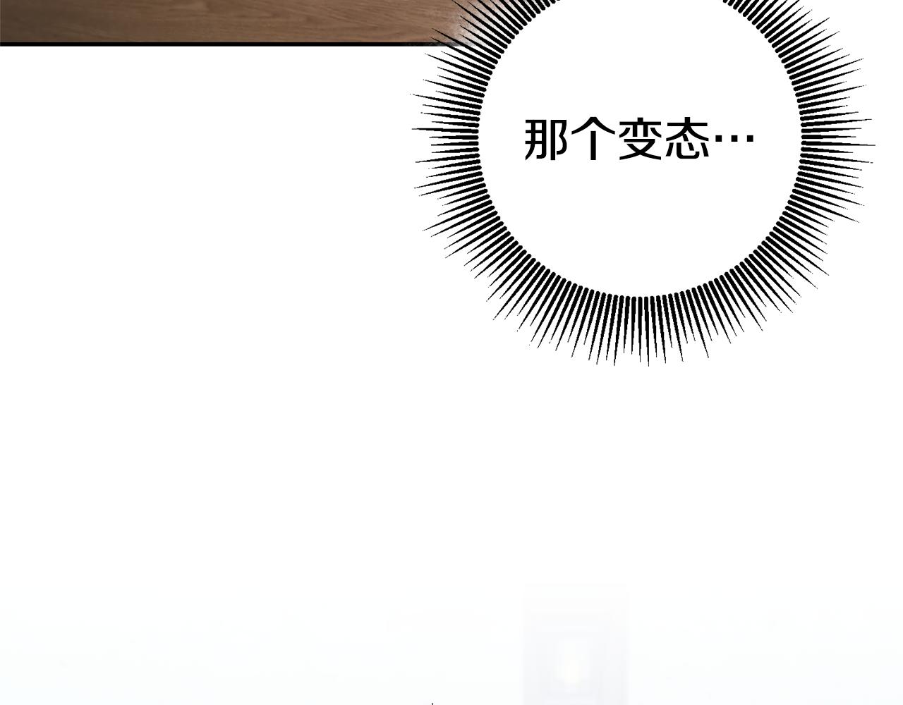 第24话 前科行径91