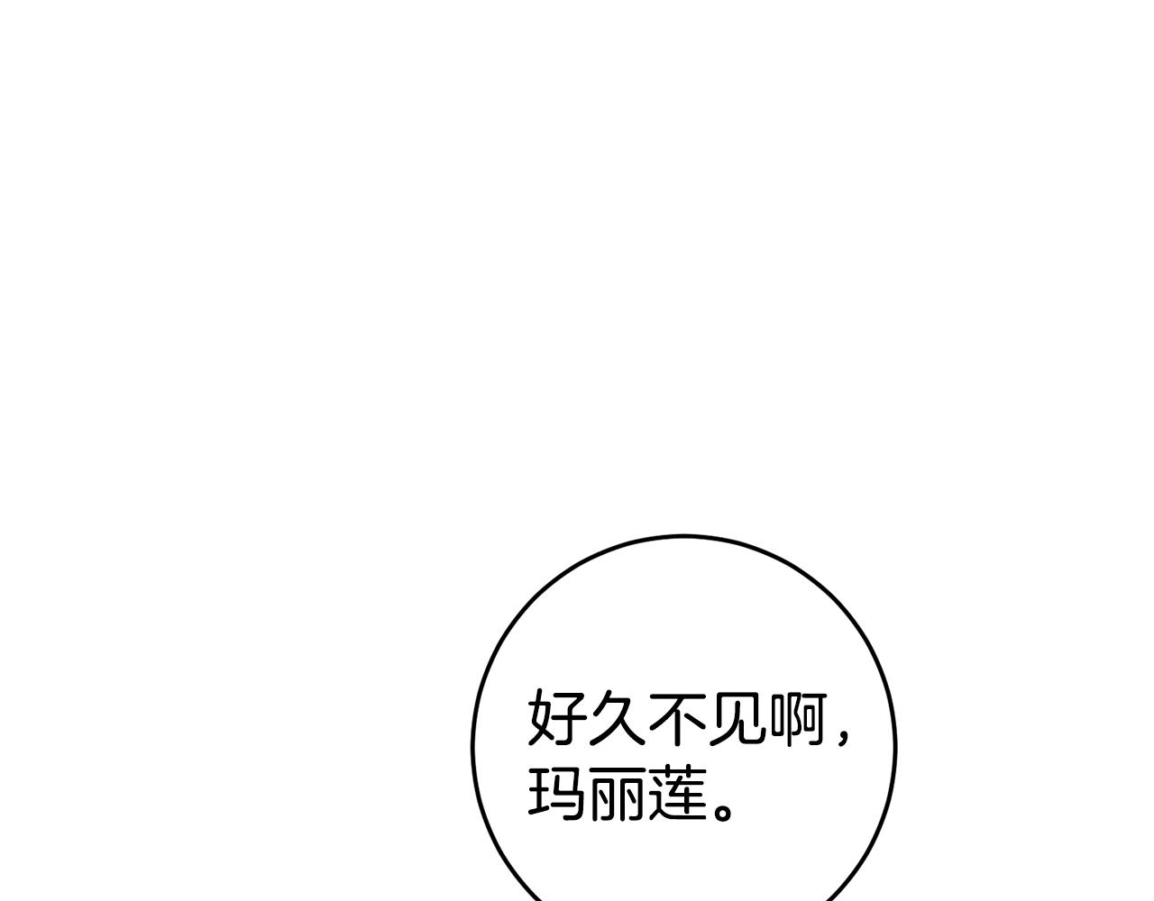 第60话 毛骨悚然的家伙79