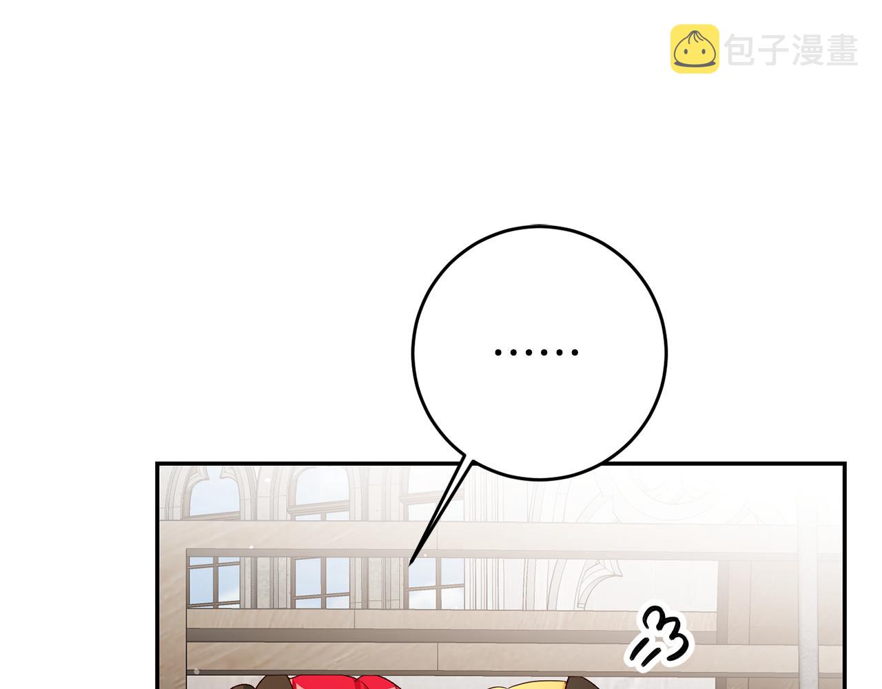 第15话 诸事不顺的一天134