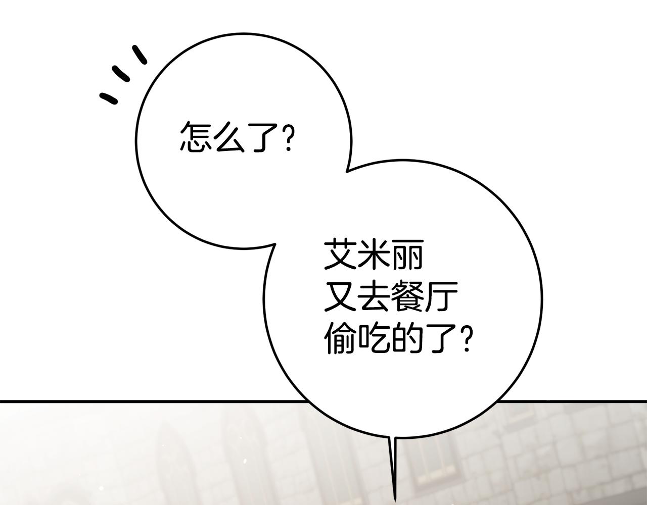 第53话 他要去我家！130