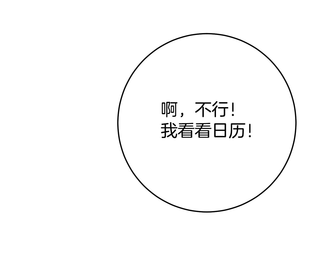 第34话 诅咒190