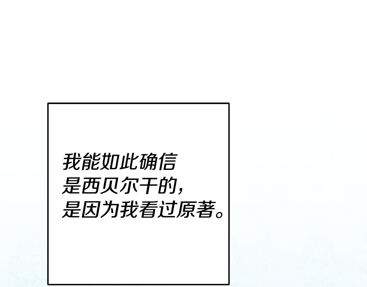 第34话 诅咒110