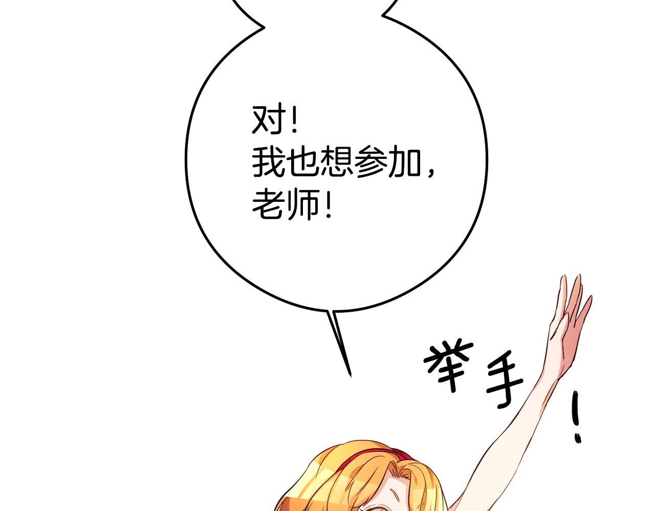 第21话 变态教授110