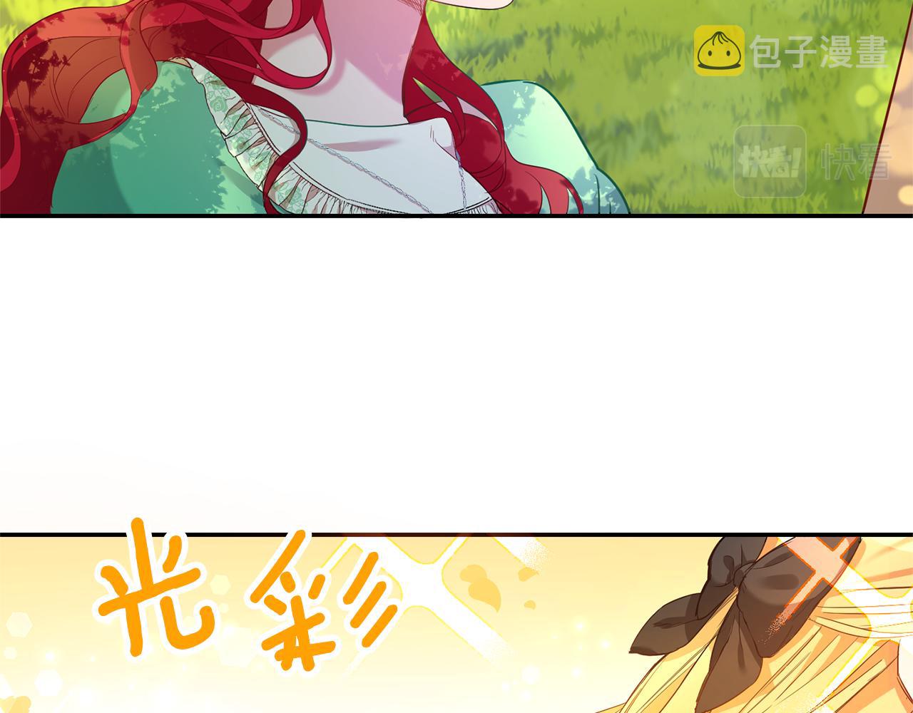 第1话 恶女与女主是好闺蜜？17
