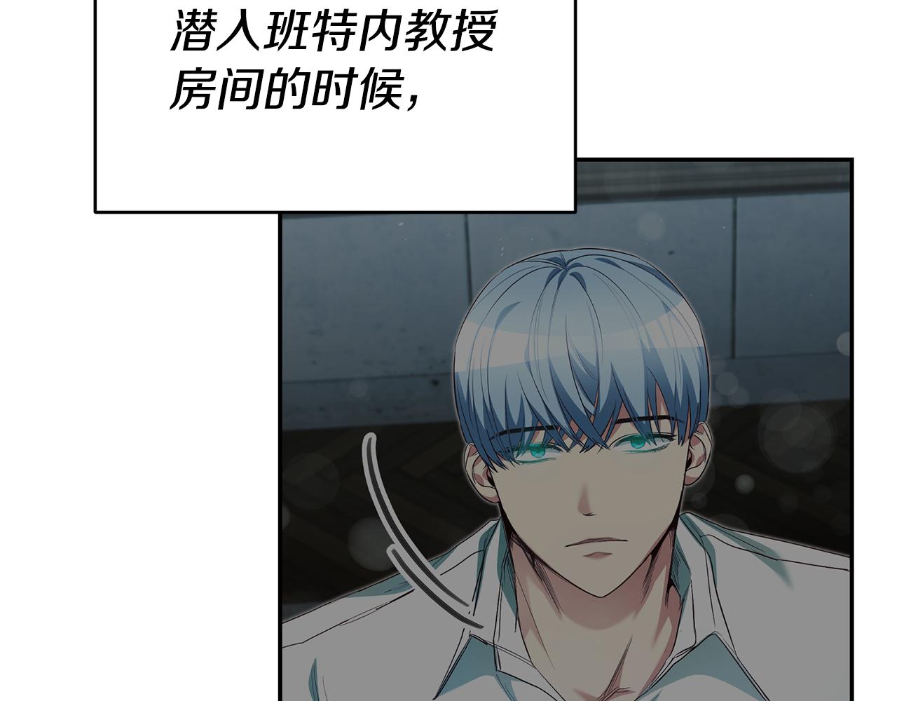 第38话黏人的反派25
