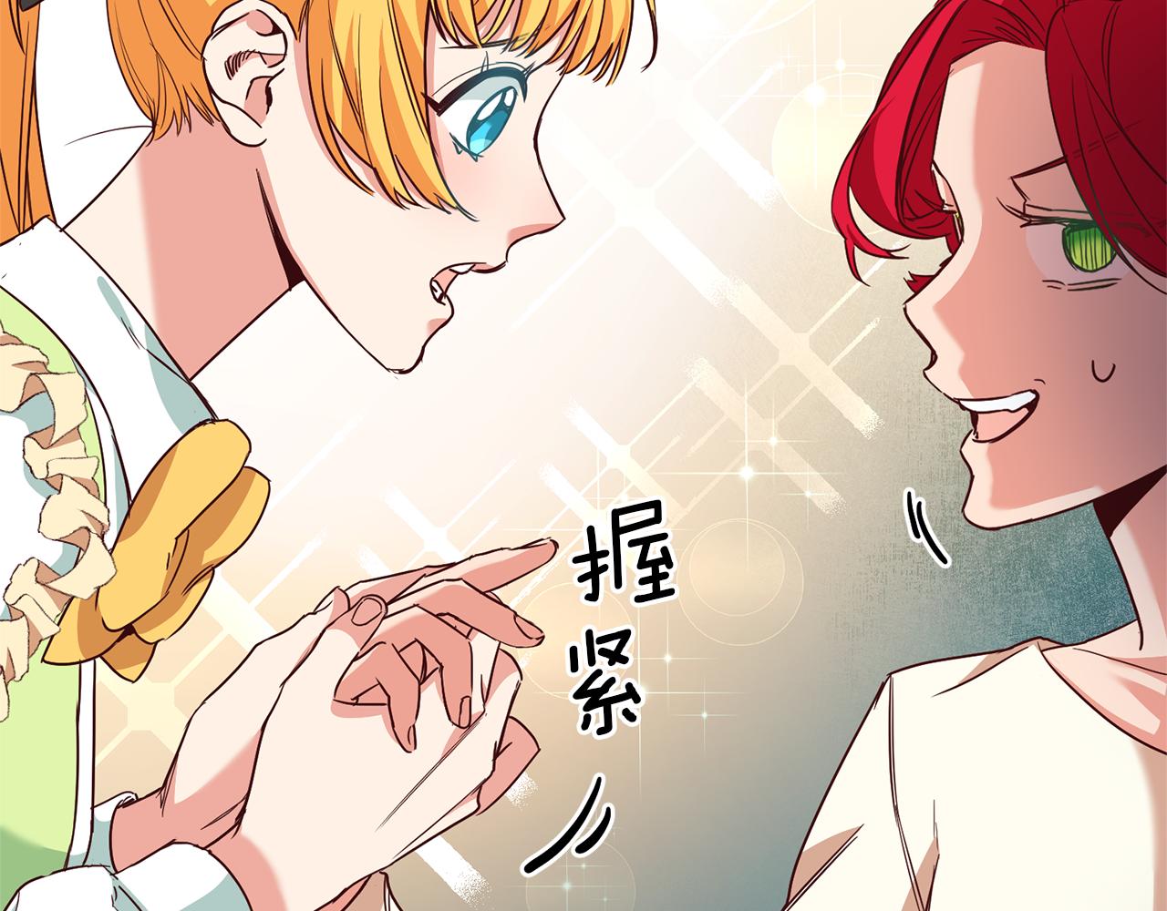 第4话 冤家路窄73