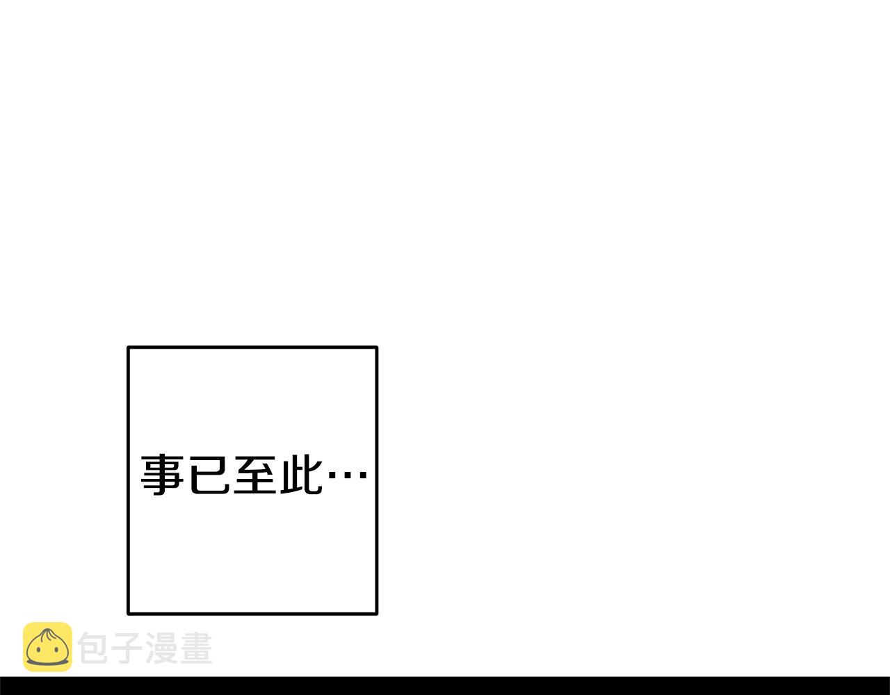 第5话 是谁在造谣112