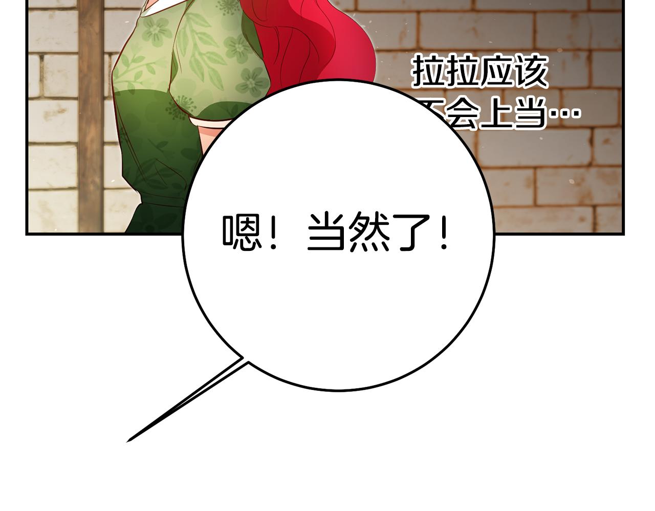第40话摸头杀12