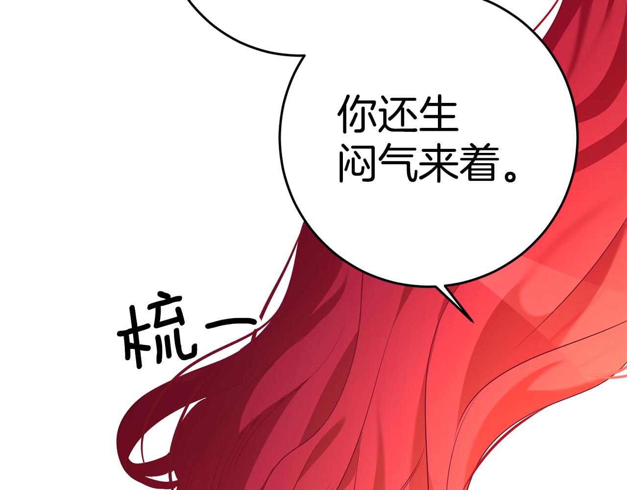 第2话 妹控哥哥40