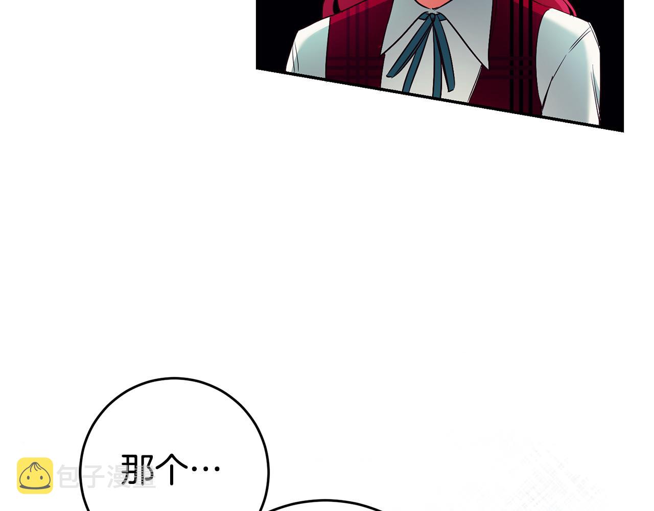 第8话 我们做朋友吧79