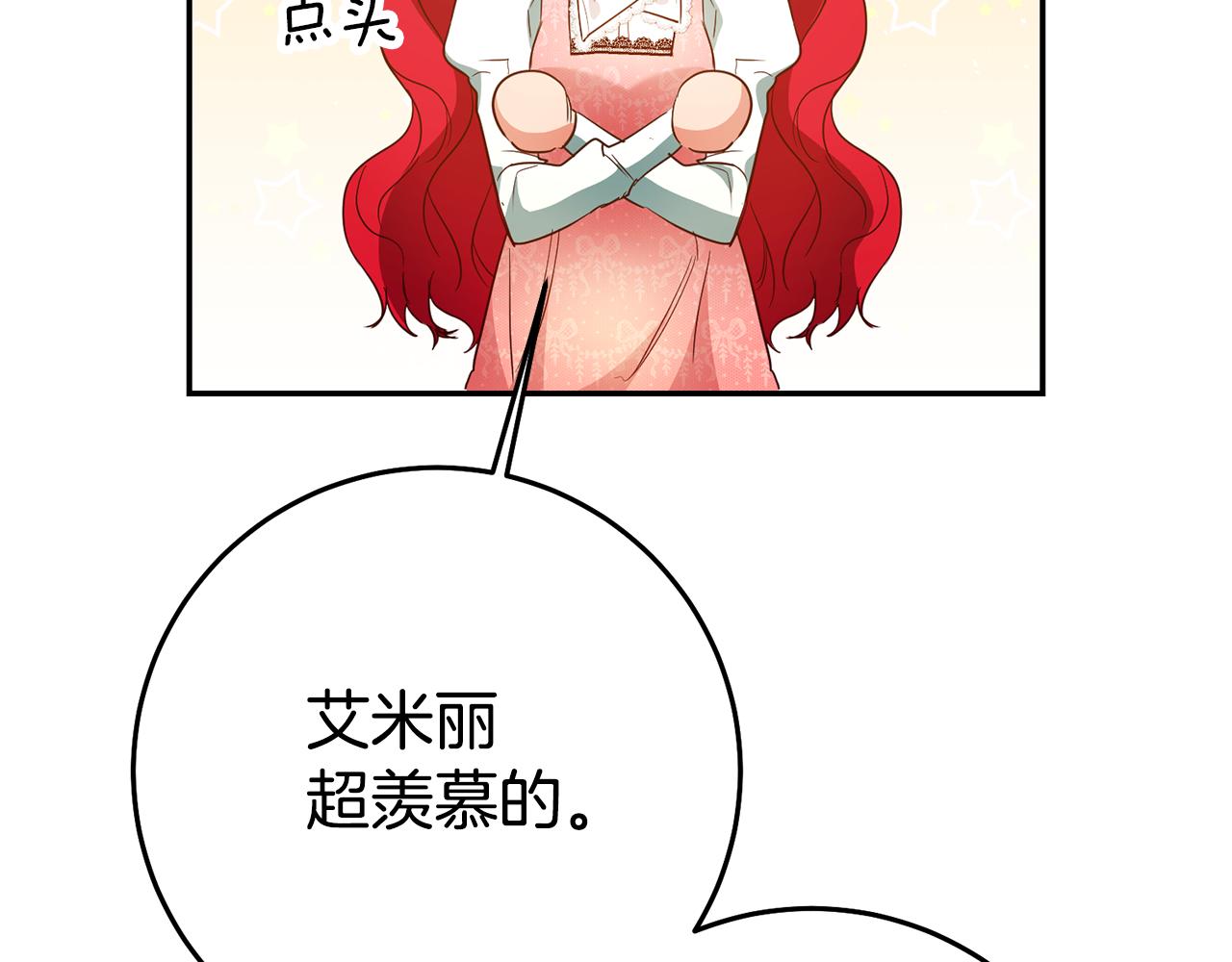 第36话 间接告白63