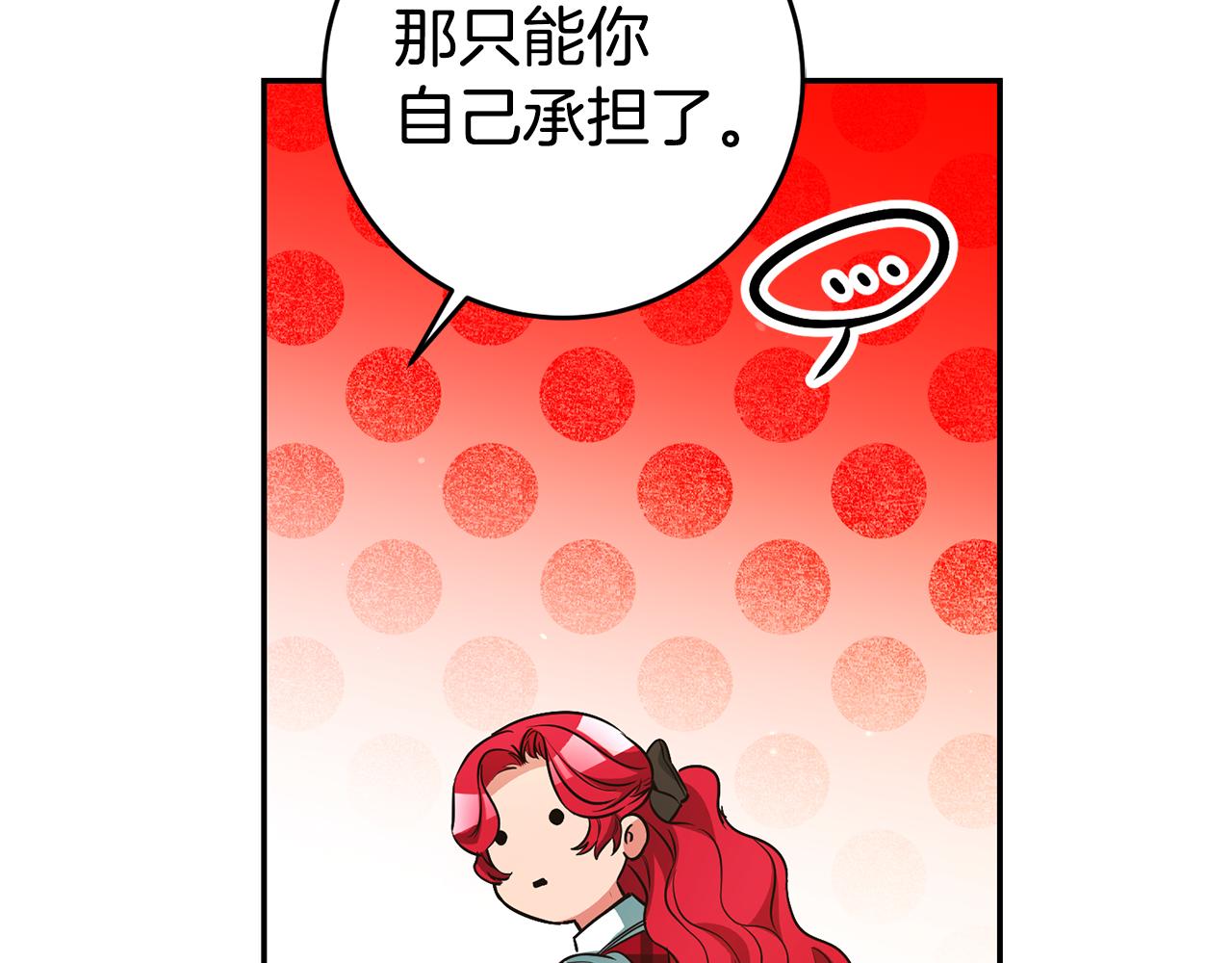 第52话 协商150