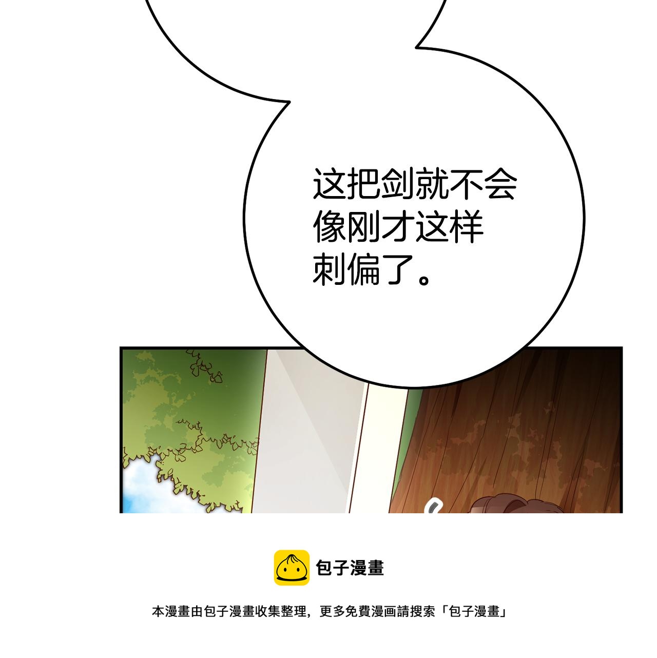 第31话 失联事件30