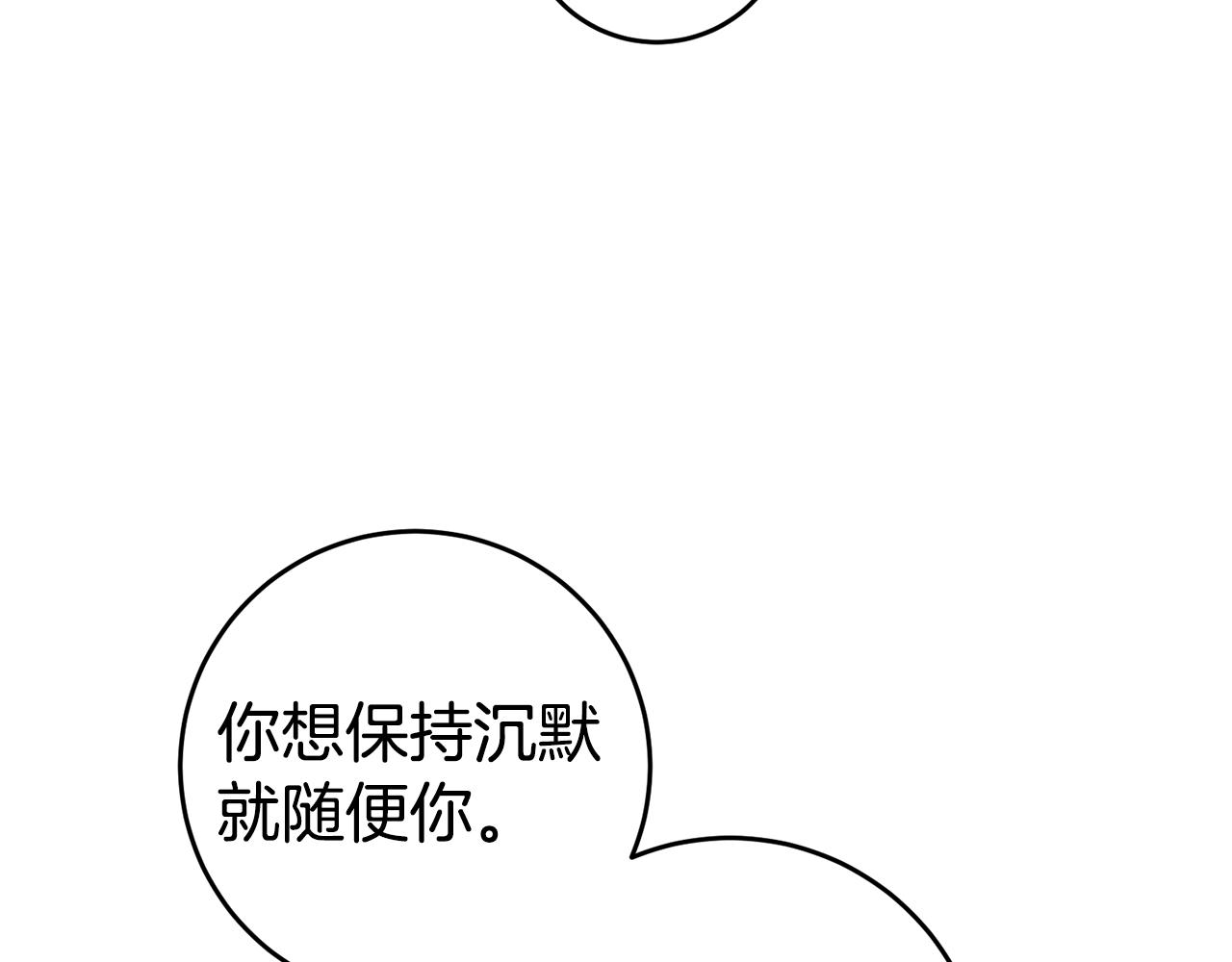 第58话 真正的犯人156