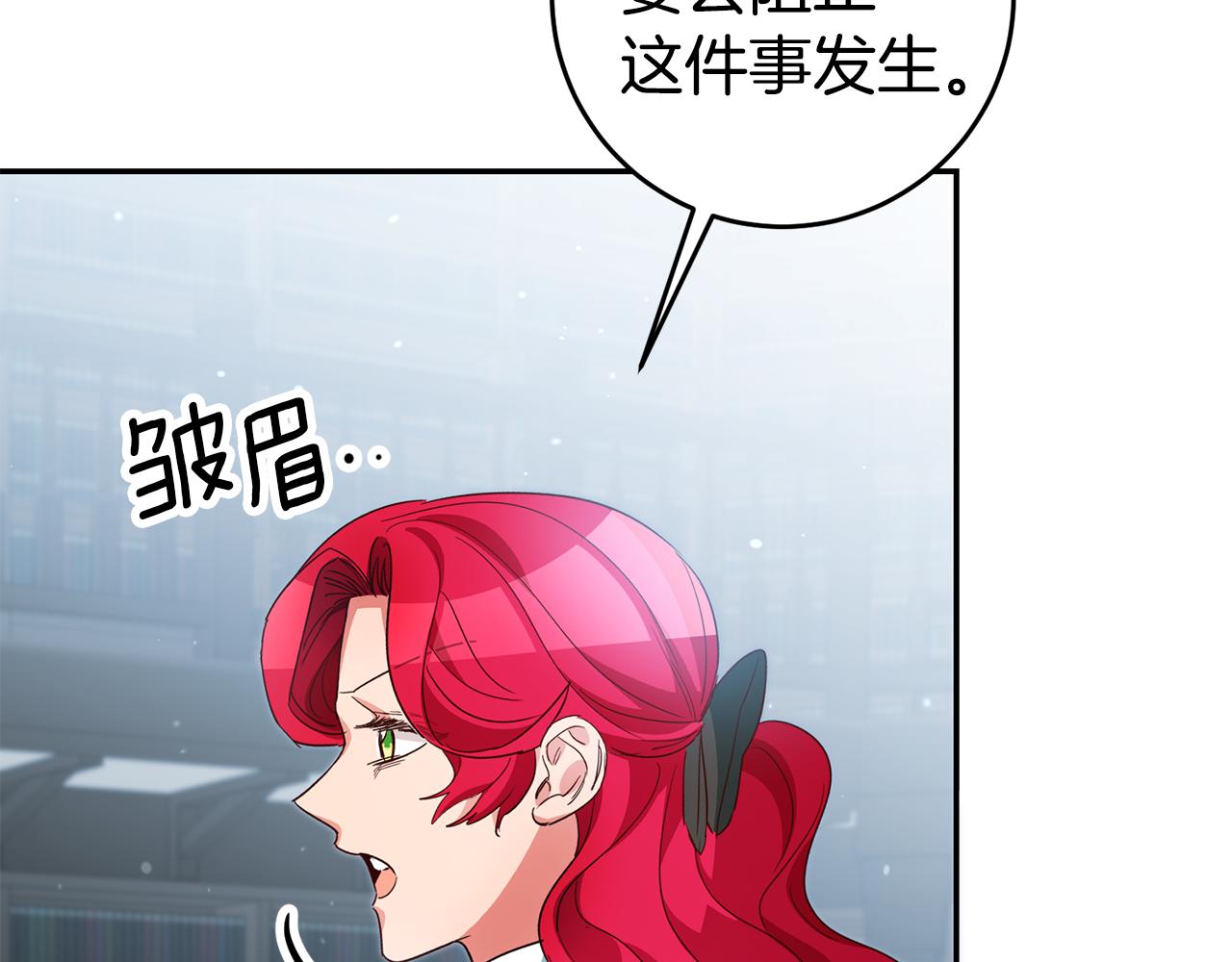 第58话 真正的犯人163