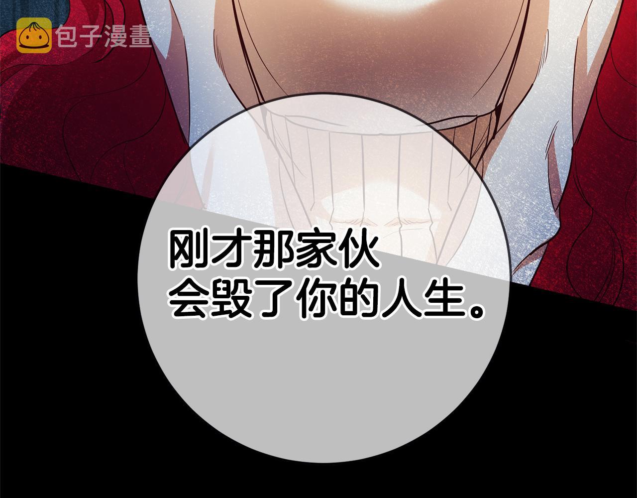 第4话 冤家路窄105