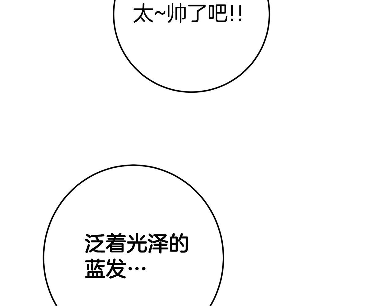 第4话 冤家路窄174