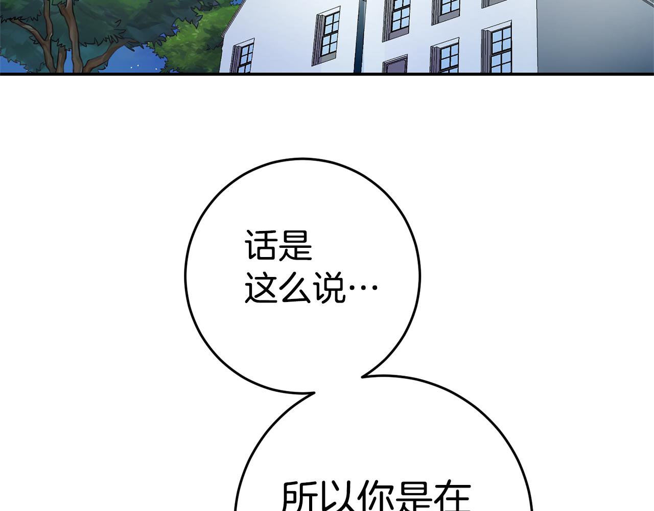 第2话 妹控哥哥74