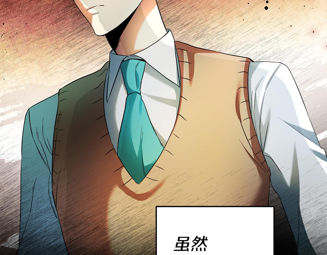 第7话 阴魂不散61