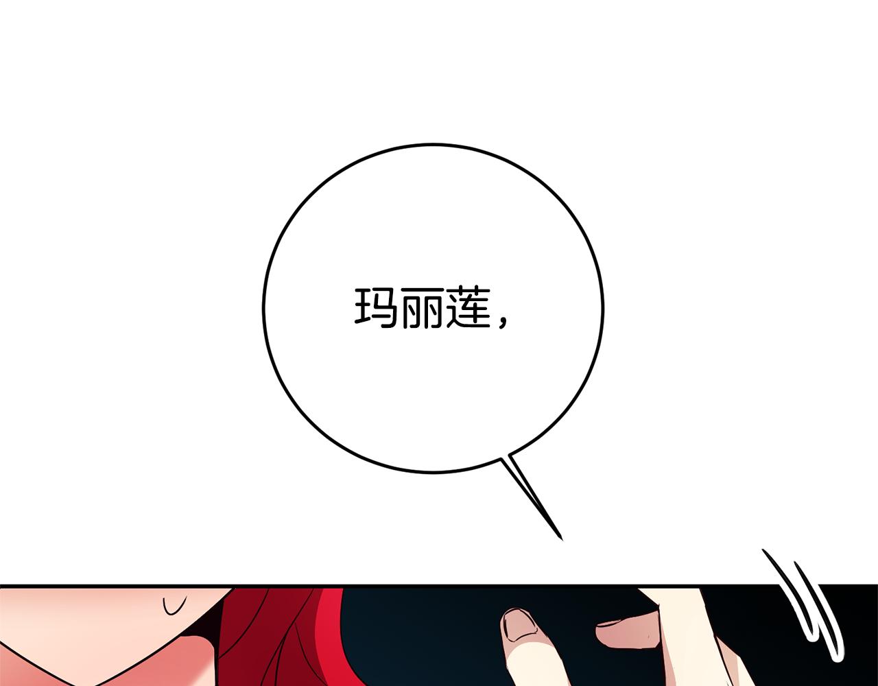 第10话 我没有男朋友170