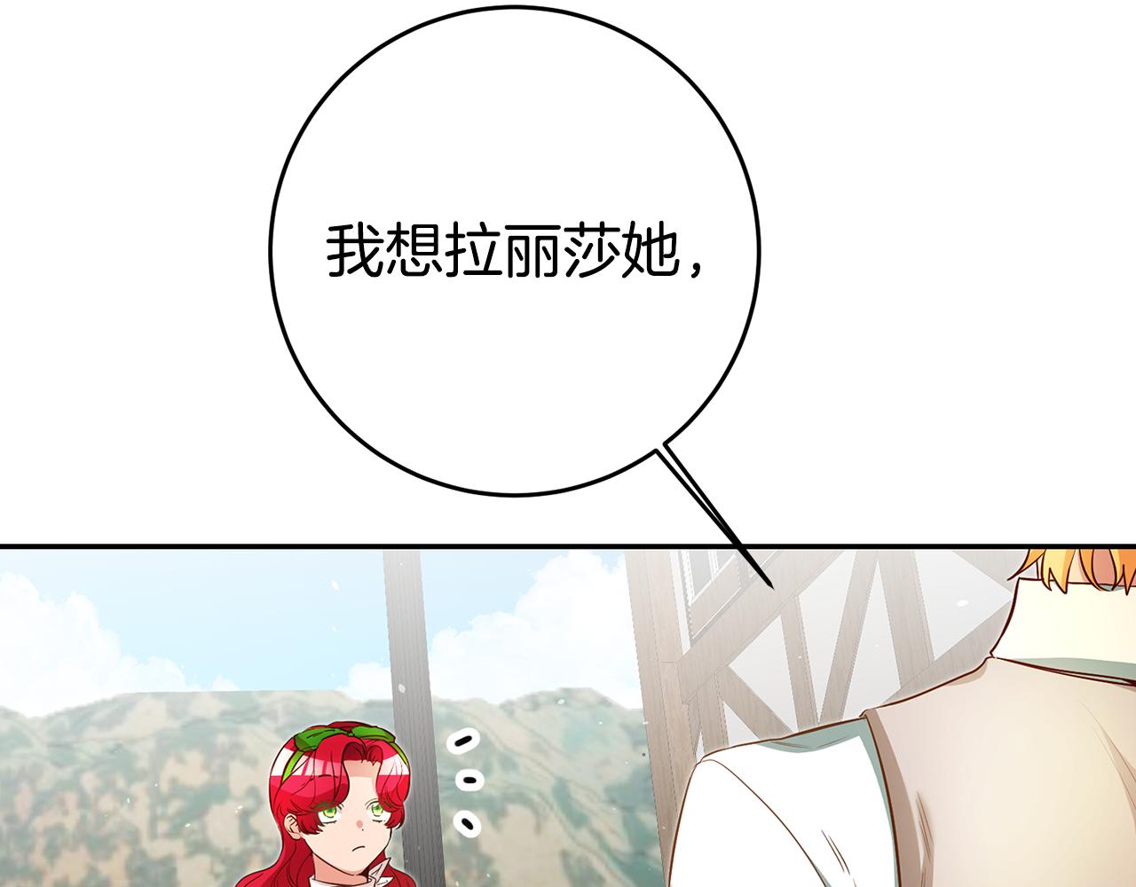 第37话生日2