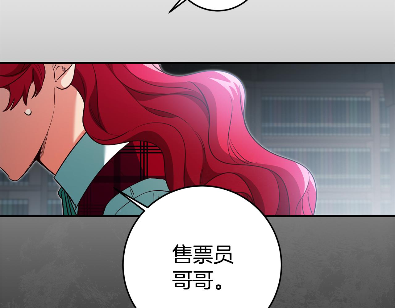 第60话 毛骨悚然的家伙53