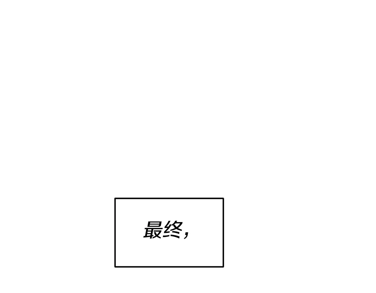 第54话 处分114