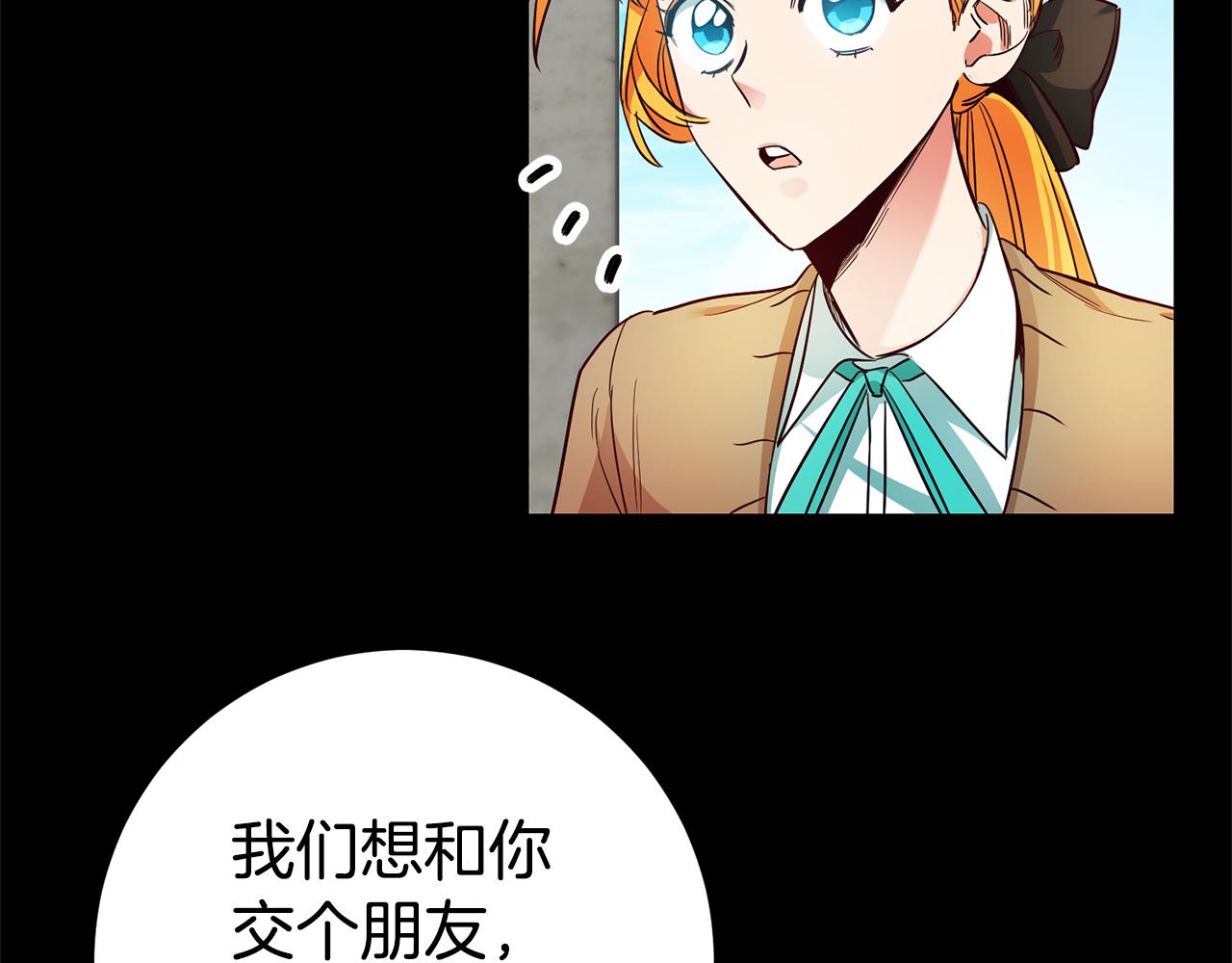 第17话 哥哥霸气出手109