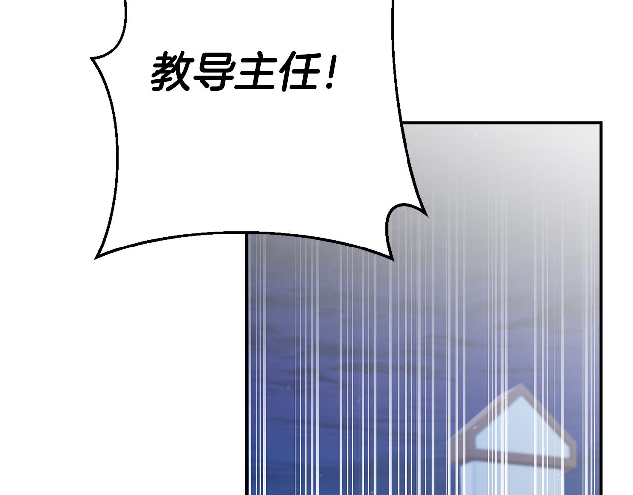 第33话 危机解除137