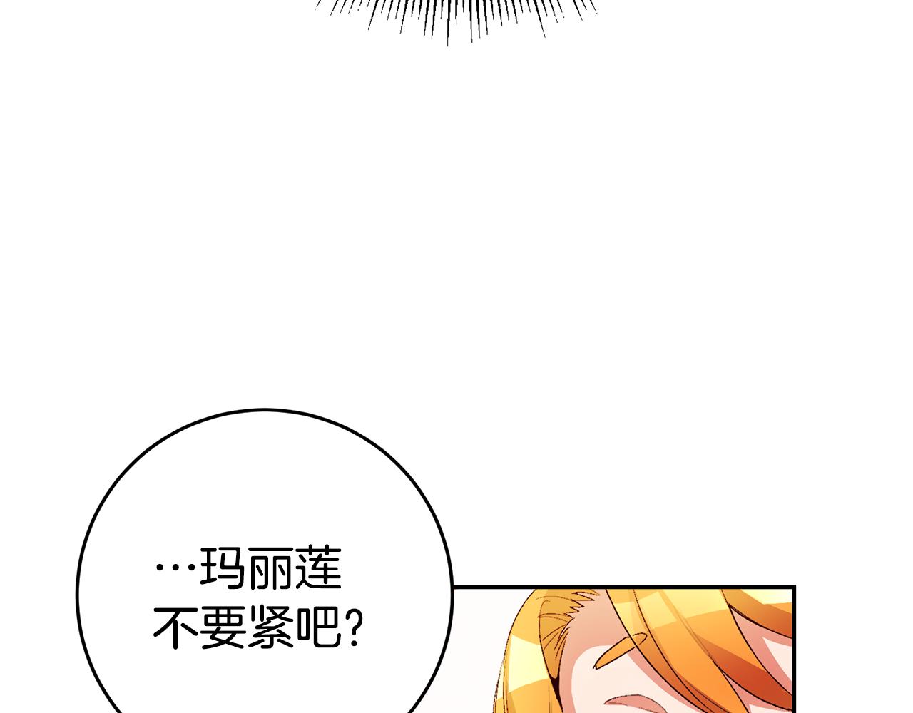 第15话 诸事不顺的一天69