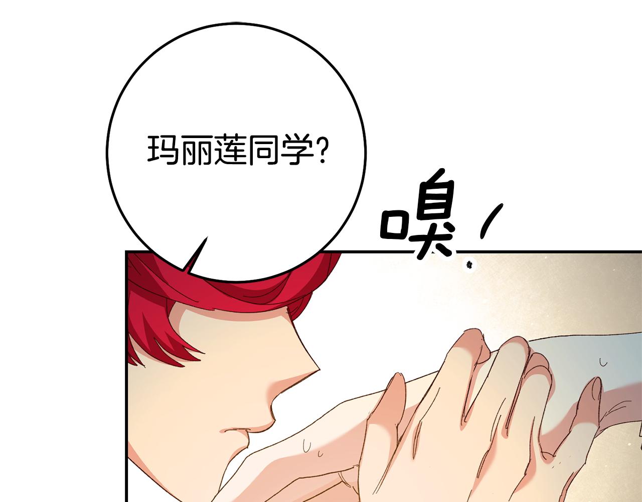 第26话 以牙还牙4