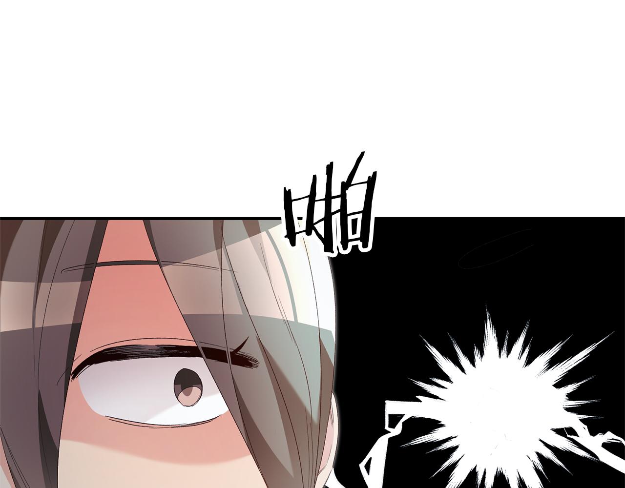第27话 变态喜欢的是我？177