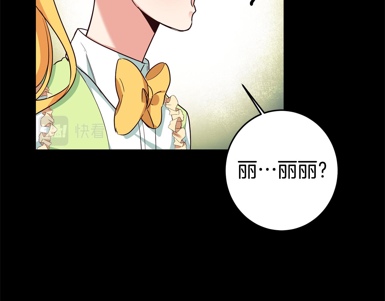 第4话 冤家路窄85