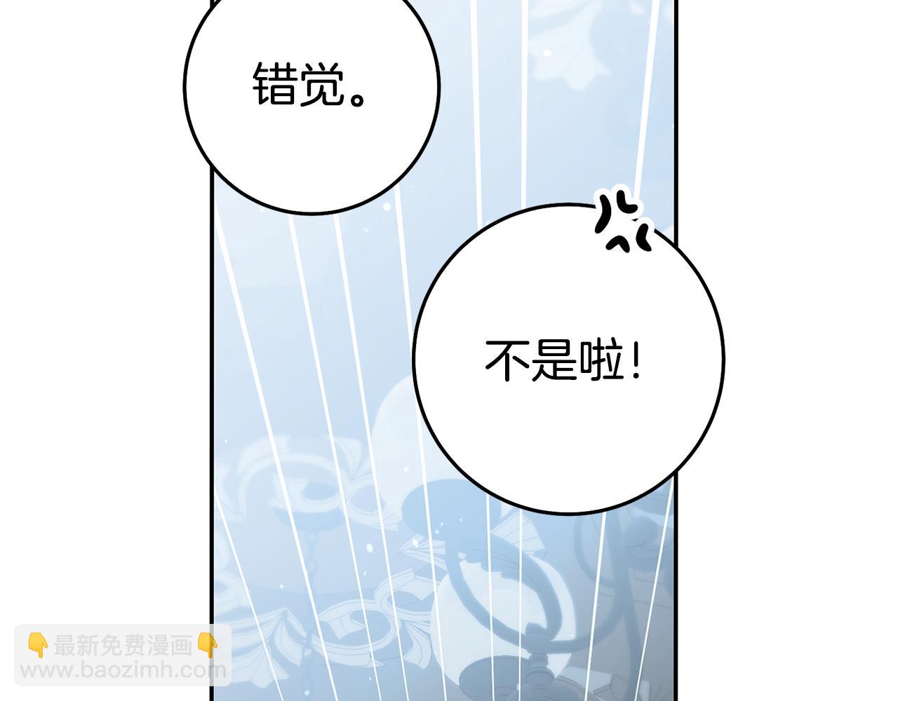 第51话 驯服野兽的方法125