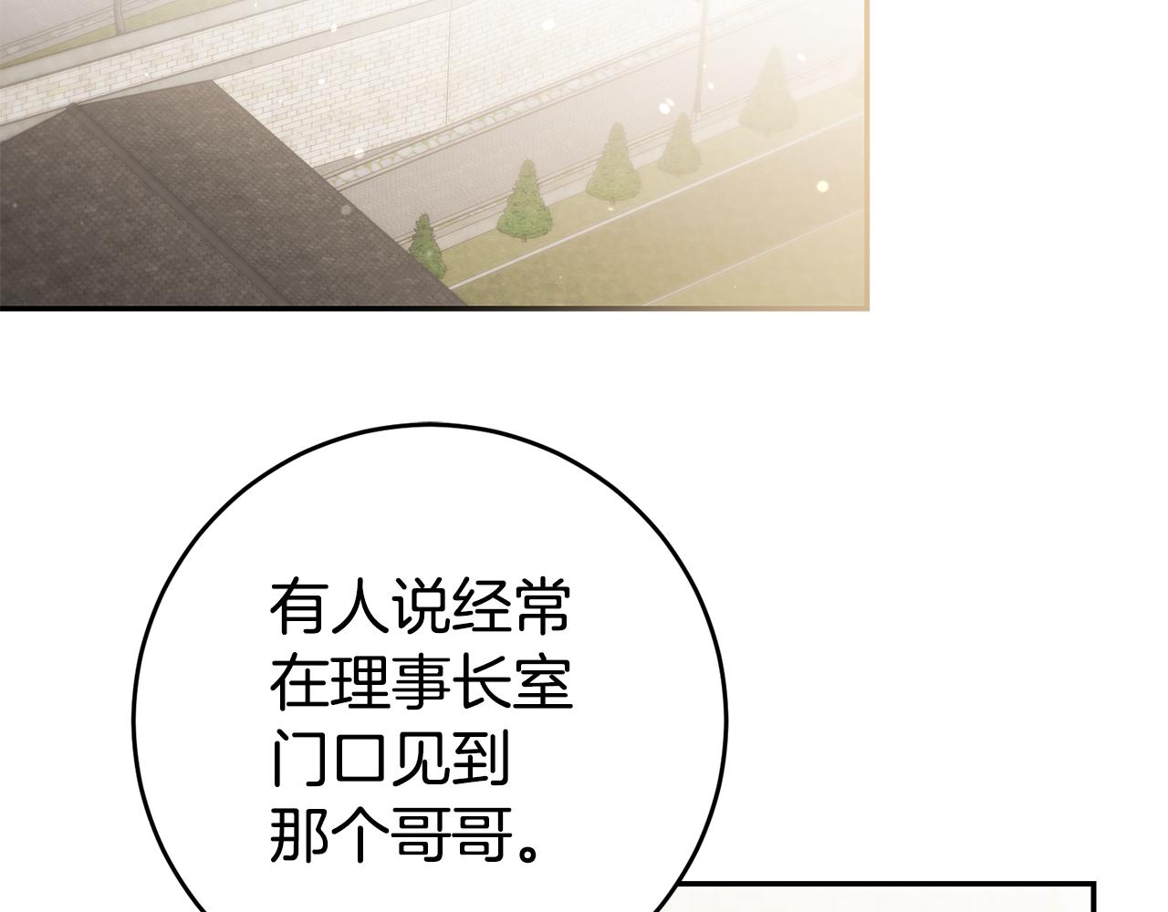 第58话 真正的犯人88