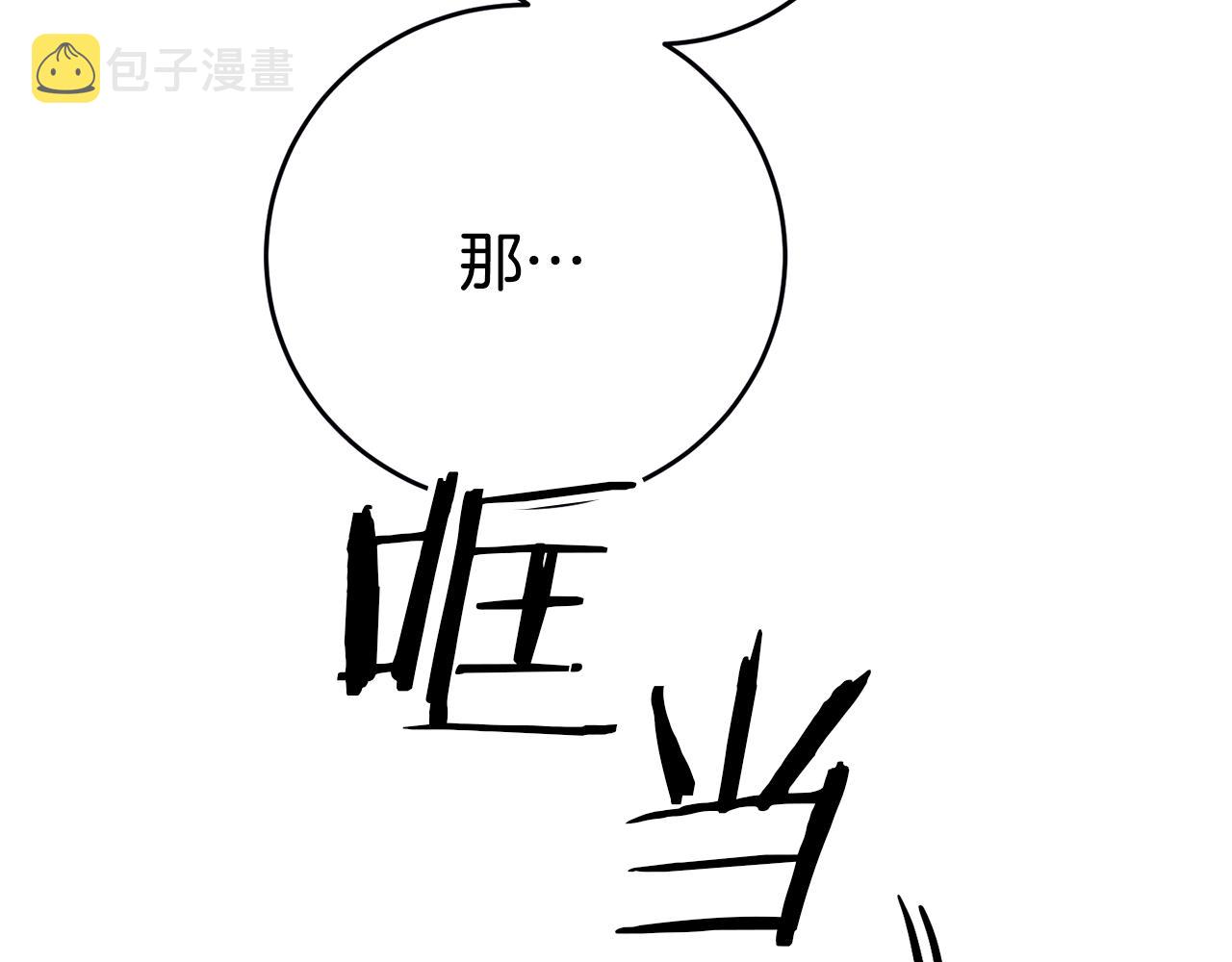 第2话 妹控哥哥295