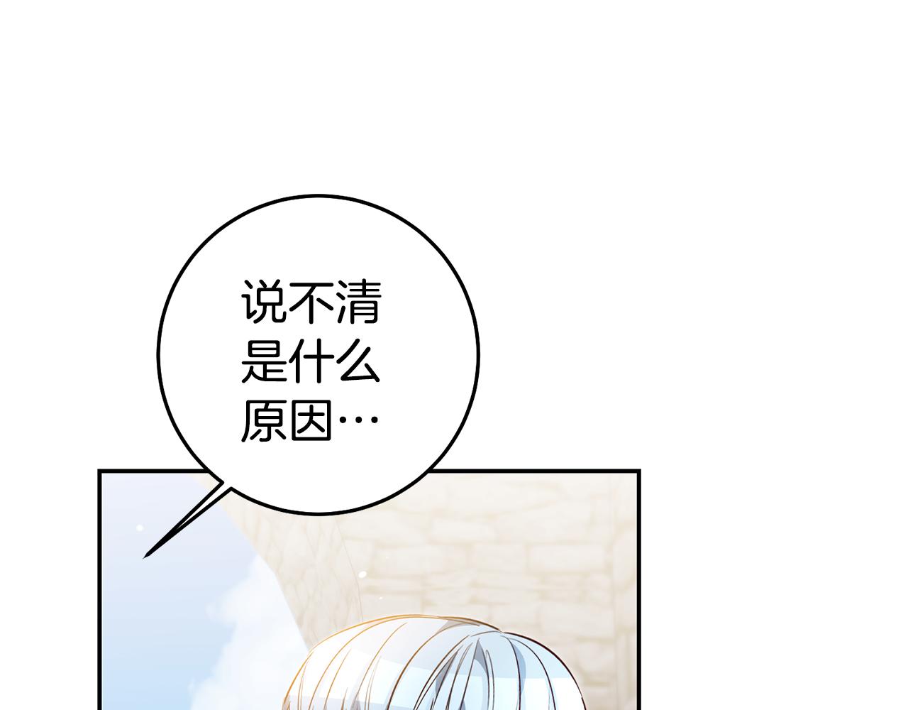 第56话 被诬陷65