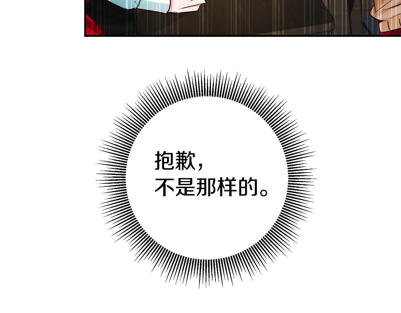 第18话 脑残粉68