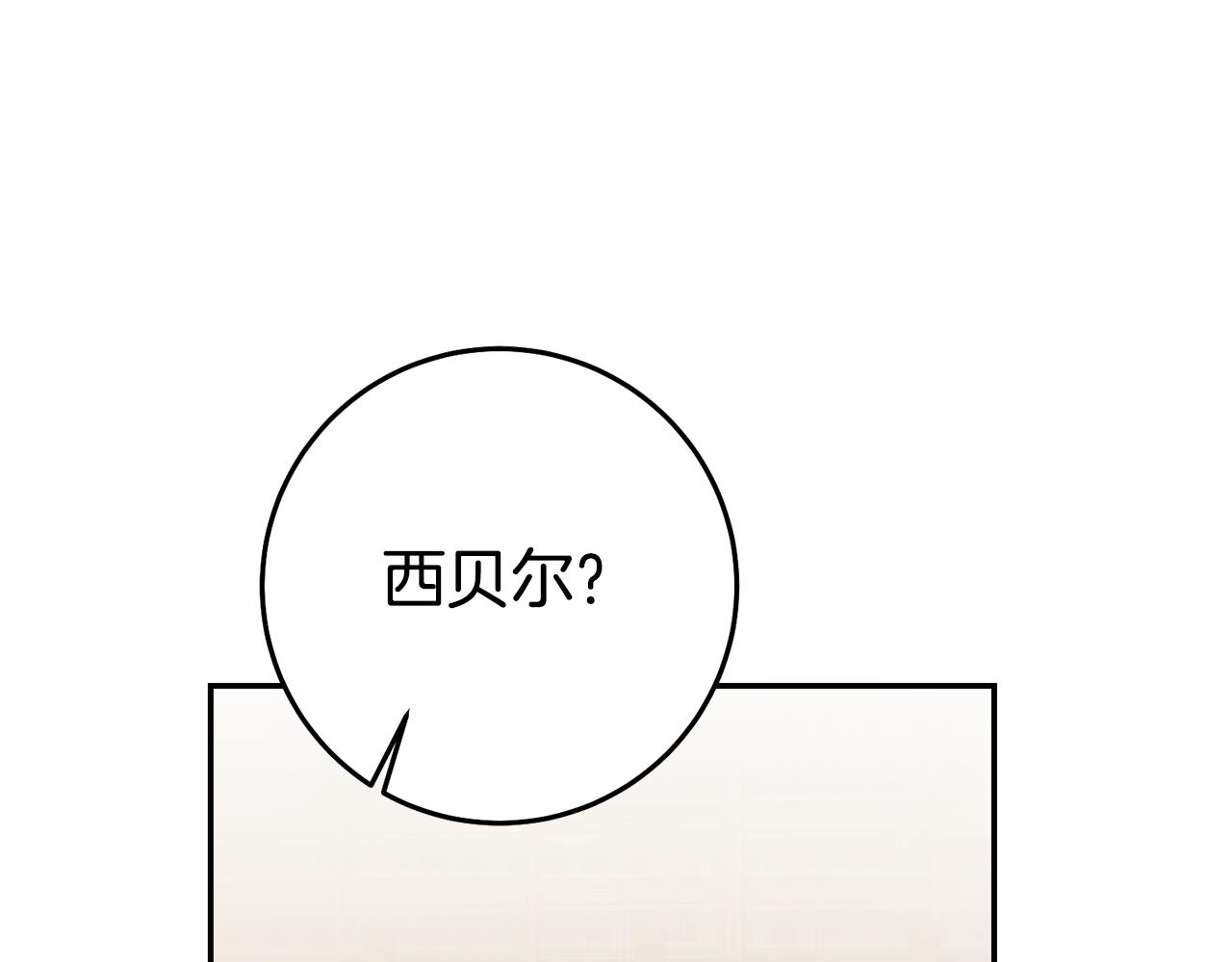 第51话 驯服野兽的方法87